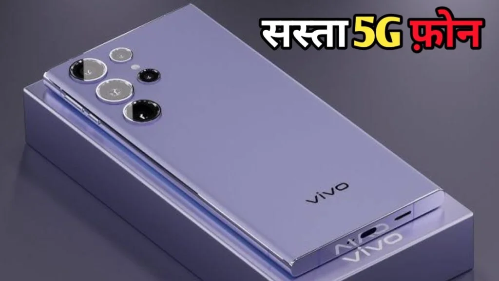 Vivo T3 5G